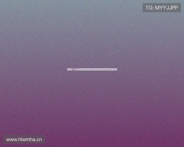 直播吧nba直播免费观看高清赛事实时更新全场回放精彩不断体验升级 直播吧nba直播免费观看高清赛事实时更新全场回放精彩不断体验升级